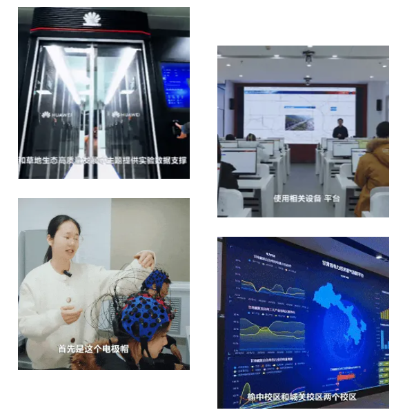 兰州大学2025年本科招生 以“人工智能+公共数据”赋能未来人才培养